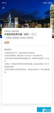 糖果翻譯手機(jī)S20評(píng)測(cè) 可以和世界對(duì)話的鑰匙，翻譯服務(wù)體驗(yàn)