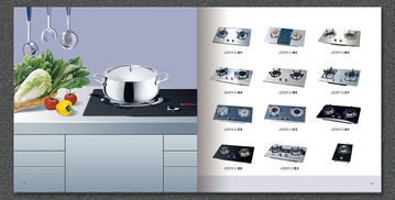 多麗精品廚具 電器與廚具衛具的完美融合