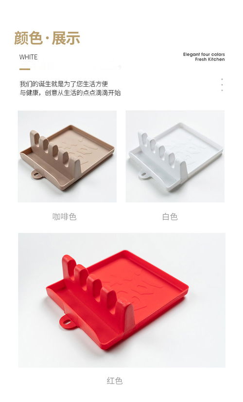 鍋鏟架子 廚房收納神器，多功能廚具置物架