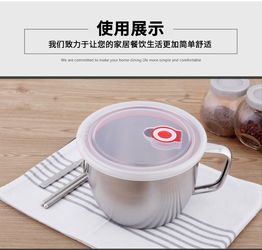 創(chuàng)意實用之選 興財304不銹鋼學(xué)生快餐飯盒帶蓋泡面杯