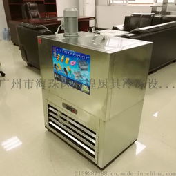 雙模制冰，小本創業新選擇——F款水果DIY冰棒機廠家直銷解析