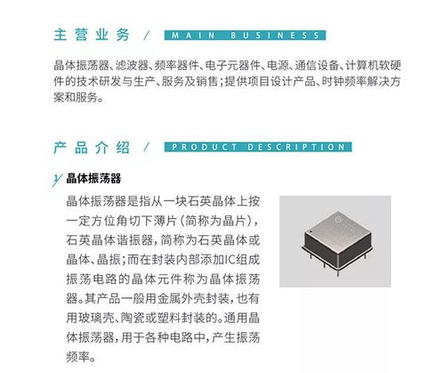好企業進好園區No.9︱金科泰 技術領先，品質卓越，服務優良，深耕計算機軟硬件研發