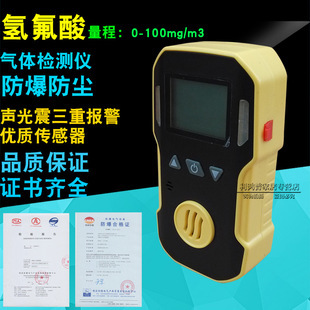 氫氟酸的品牌選擇與氣體檢測儀使用指南