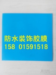 泳池地面破損解決方案 新型材料與防滲膠膜的應用