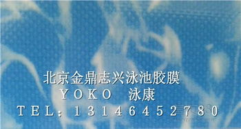 創新材料引領泳池新未來 泳之漮品牌的科技之道